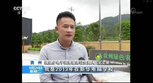 新華電腦學(xué)校青年學(xué)子就是這個(gè)樣兒! 新華電腦學(xué)校青年學(xué)子就是這個(gè)樣兒!