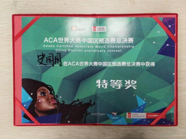 新華電腦學(xué)校青年學(xué)子就是這個(gè)樣兒! 新華電腦學(xué)校青年學(xué)子就是這個(gè)樣兒!