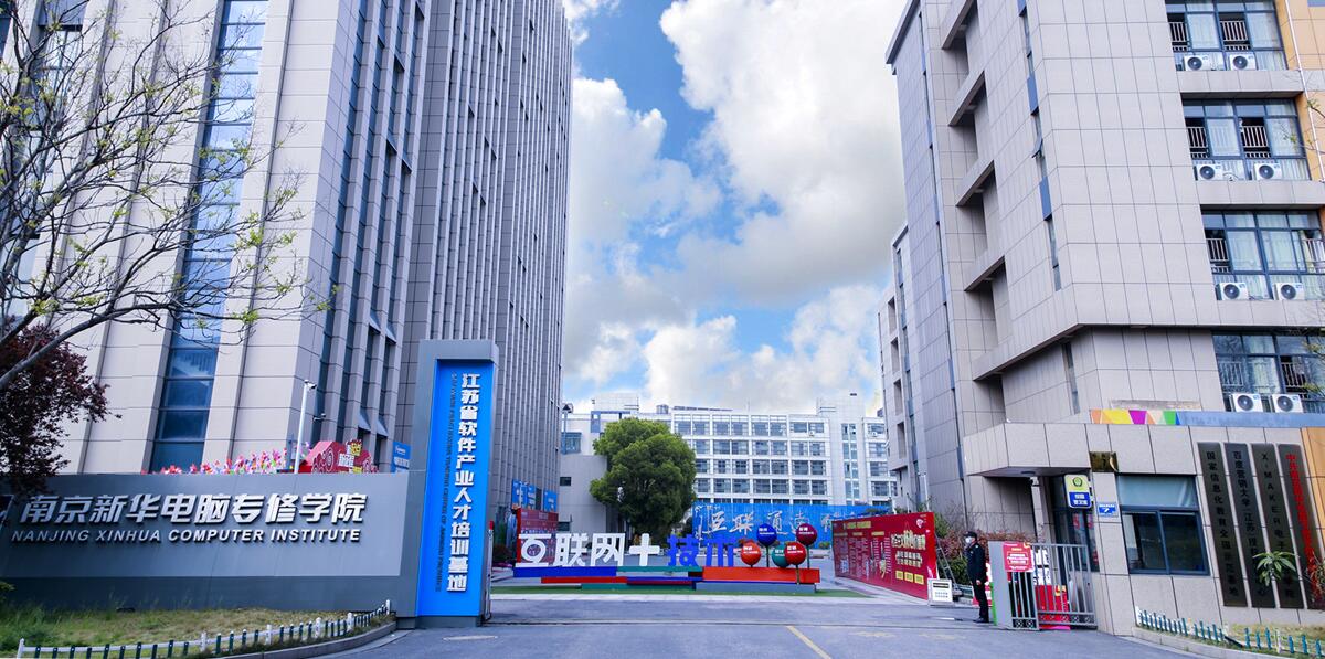 考不上<a href=http://njxh.cn target=_blank class=infotextkey>高中</a>怎么辦？其實，選擇很重要！