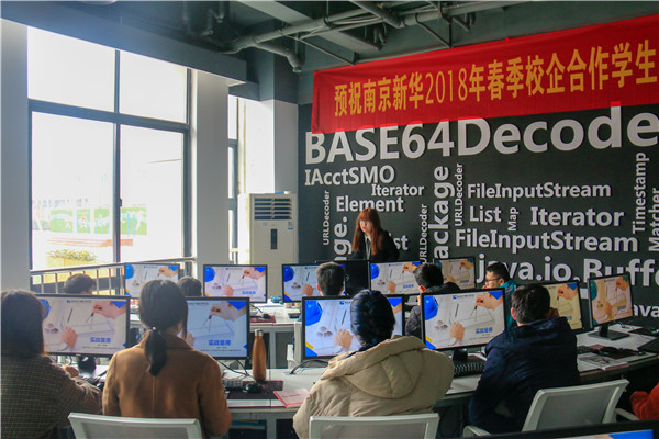 產教融合育人才，新華互聯網科技致力于校企共建打造產教融合優質實訓平臺！