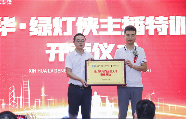 探索校企共建共育新模式，促進產教融合校企協同育人