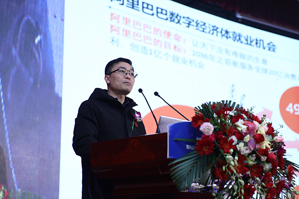 第六屆互聯網人才培養高峰論壇暨產教融合項目簽約儀式