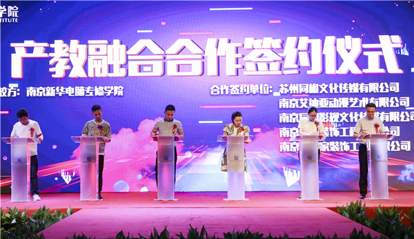 南京新華電腦專修學(xué)院學(xué)籍補(bǔ)錄通道正式開啟！