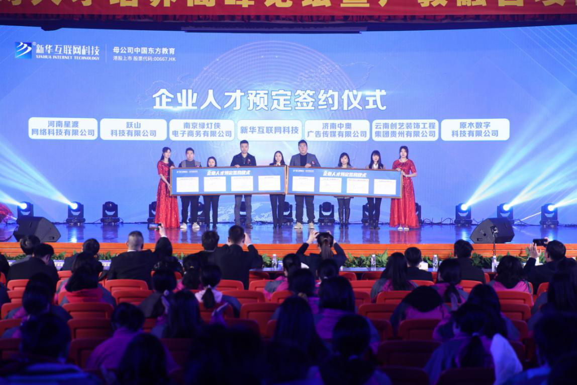 聚焦兩會|新華互聯網科技正推動更加公平更高質量的教育