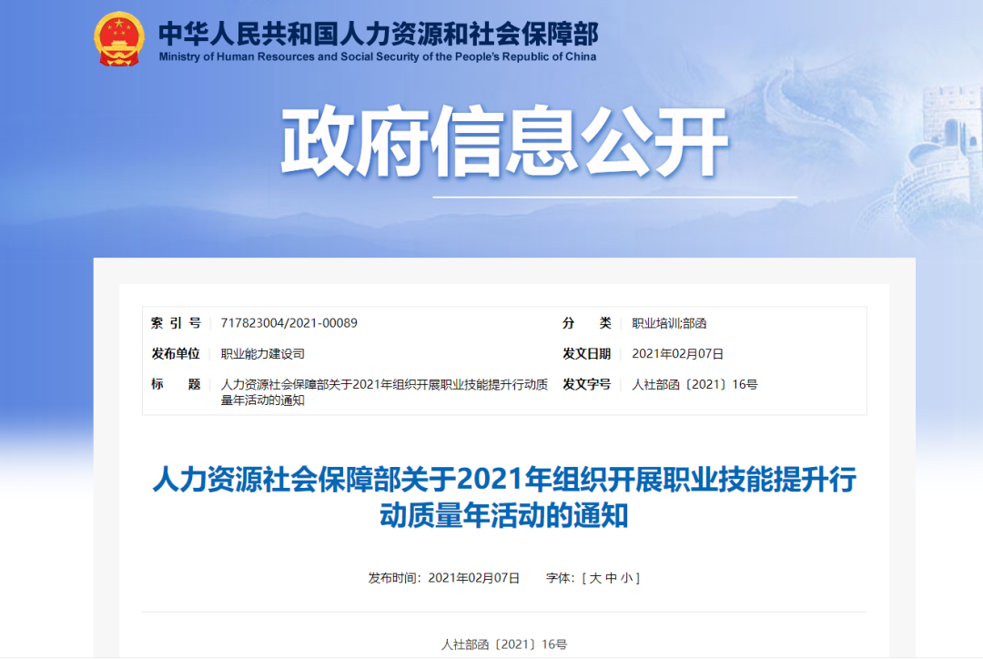 兩會速遞 | 暖心，讓每個孩子都有人生出彩的機會！