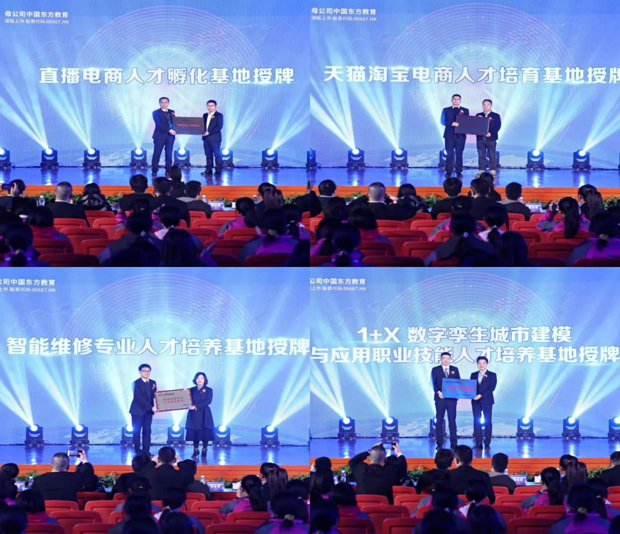 聚焦兩會|職業教育打造國家發展核心競爭力