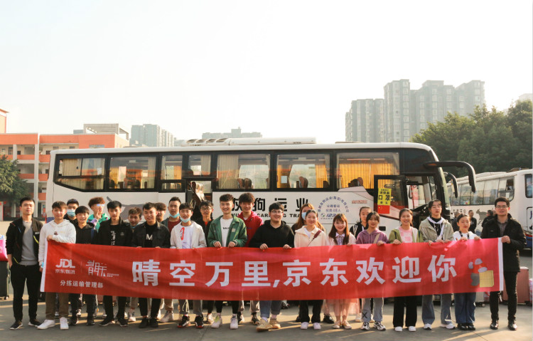 新時(shí)代、新人才、新就業(yè)，新華創(chuàng)新“訂單式”人才培養(yǎng)模式！