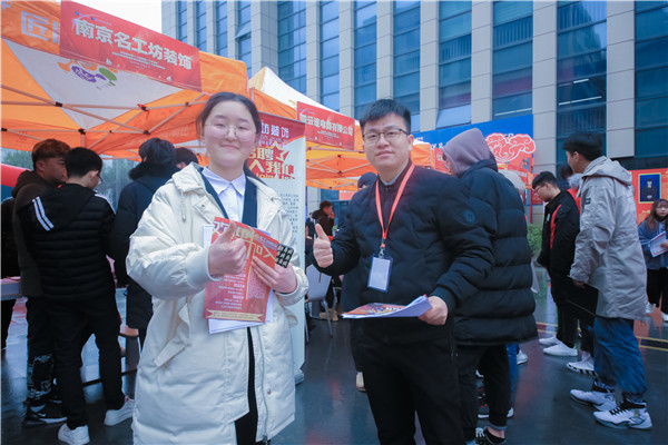 南京新華2021年人才交流會即將盛大啟幕，誠邀各界精英人士參加，敬請期待......