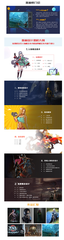 【限前20名】大廠資深插畫師課程，讓進步看的見！