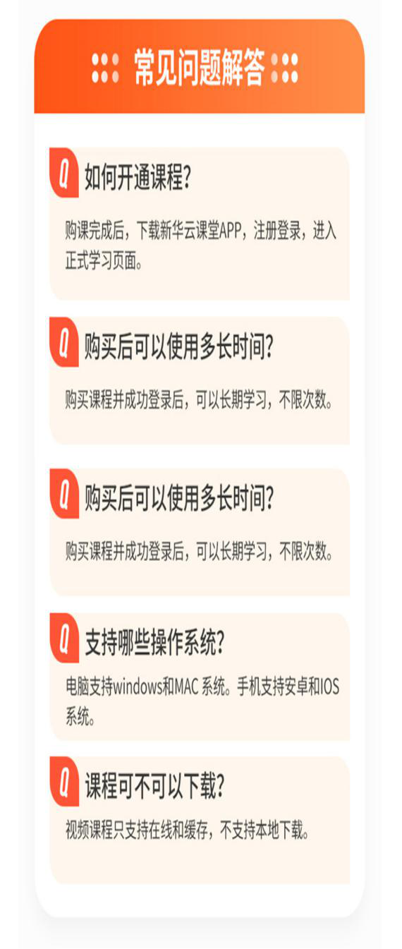 【首場直播圓滿收官】搶到了！搶到了！快來裝備你的新技能！