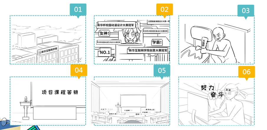 新華影視動(dòng)漫IP視頻首映，快來(lái)參加“影游杯”大賽創(chuàng)作吧！