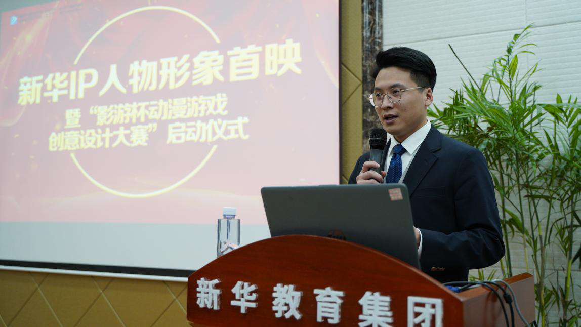 新華影視動(dòng)漫IP視頻首映，快來(lái)參加“影游杯”大賽創(chuàng)作吧！