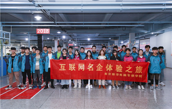 成績不好的同學該如何選擇職業(yè)學校？南小新話說