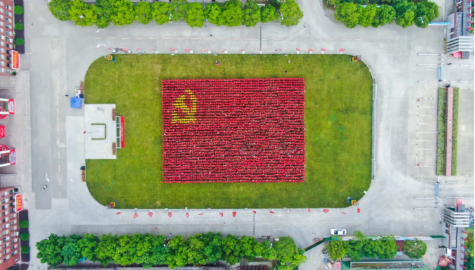 一面黨旗，一顆初心