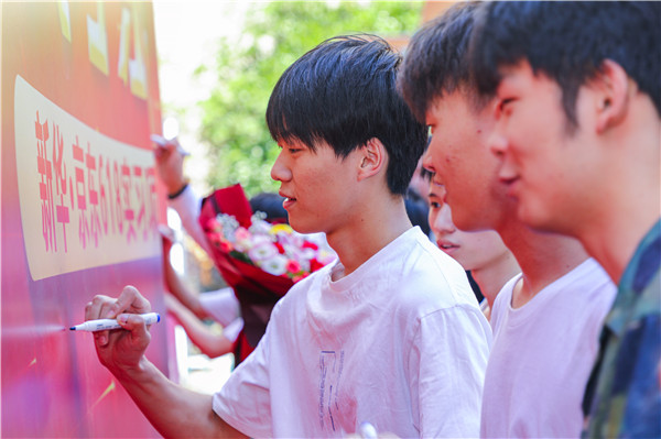 巔峰實習，京彩有你 ——南京新華京東618實習項目總結與表彰大會圓滿結束