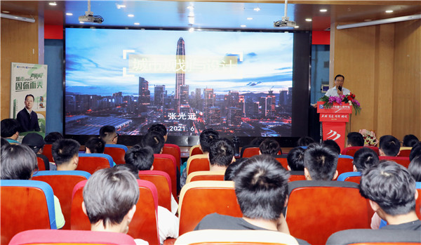 《老師來了》南京新華站|規劃師張光遠為你規劃未來