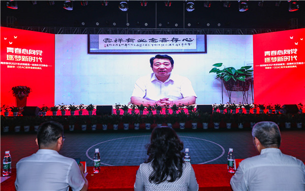 青春心向黨，逐夢新時代