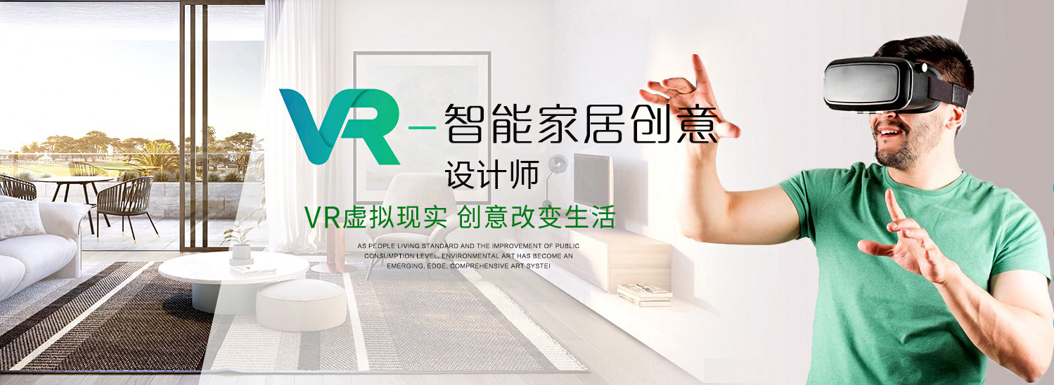 女孩子適合學室內設計嗎？