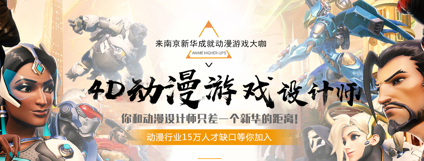 初中畢業女生適合學什么<a href=http://njxh.cn target=_blank class=infotextkey>專業</a>