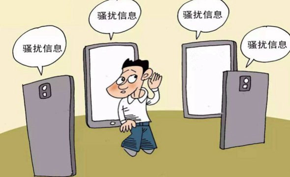 找工作時,這5大陷阱需謹慎! 找工作時,這5大陷阱需謹慎!