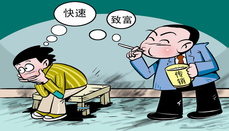 找工作時,這5大陷阱需謹慎! 找工作時,這5大陷阱需謹慎!