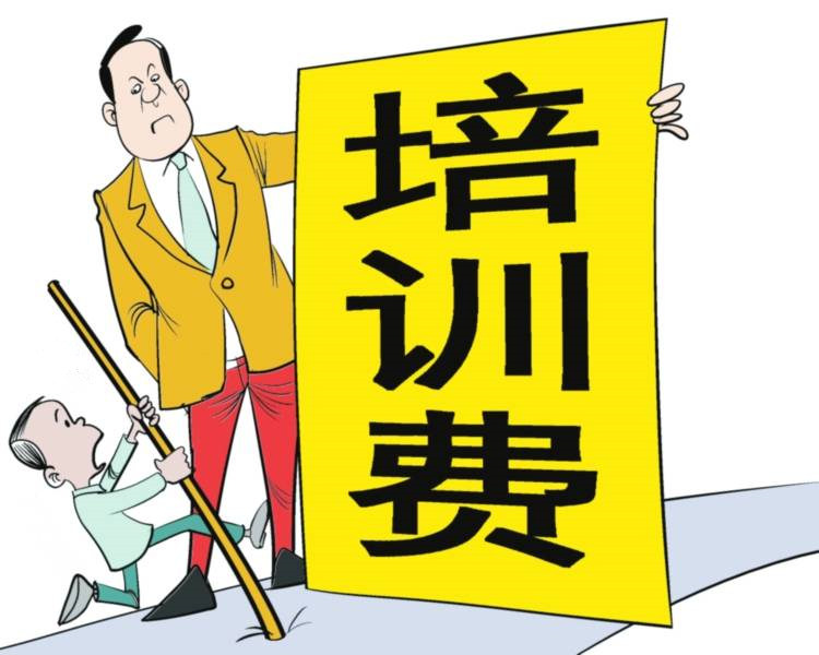 找工作時,這5大陷阱需謹慎! 找工作時,這5大陷阱需謹慎!