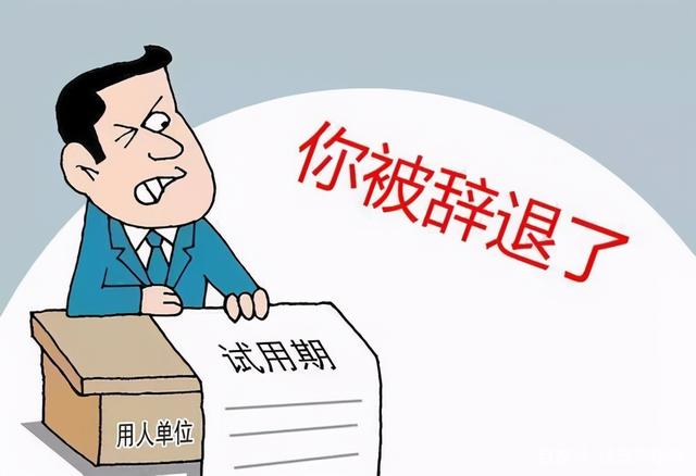 找工作時,這5大陷阱需謹慎! 找工作時,這5大陷阱需謹慎!