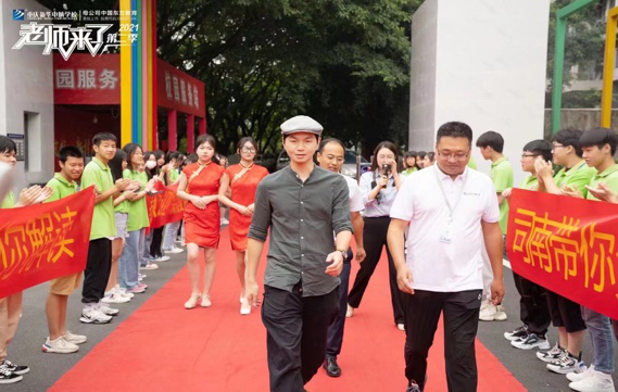 傳遞向上力量!新華電腦學(xué)校《老師來(lái)了》7月繼續(xù)開講! 傳遞向上力量!新華電腦學(xué)校《老師來(lái)了》7月繼續(xù)開講!