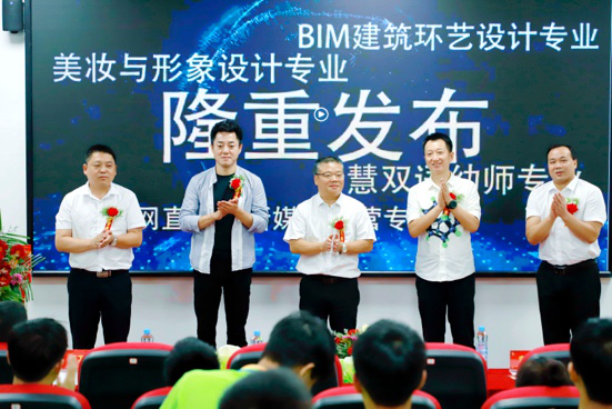 傳遞向上力量!新華電腦學(xué)校《老師來(lái)了》7月繼續(xù)開講! 傳遞向上力量!新華電腦學(xué)校《老師來(lái)了》7月繼續(xù)開講!