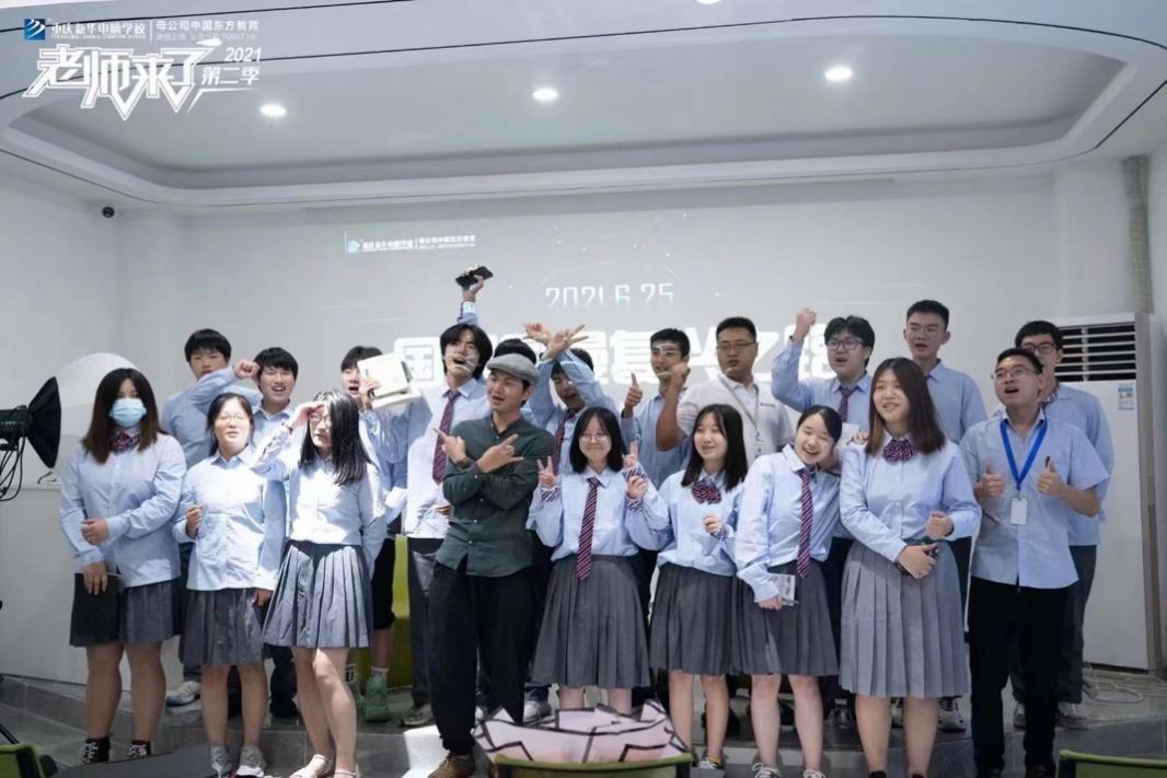 傳遞向上力量!新華電腦學(xué)校《老師來(lái)了》7月繼續(xù)開講! 傳遞向上力量!新華電腦學(xué)校《老師來(lái)了》7月繼續(xù)開講!