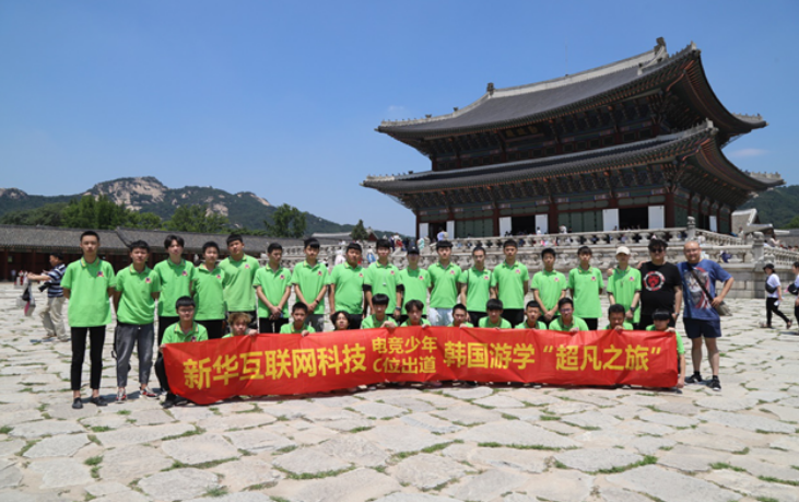 @所有人，新華互聯網科技提醒你，這場啟動儀式六大看點提前預售！