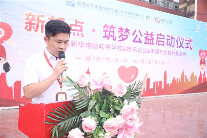 @所有人，新華互聯網科技提醒你，這場啟動儀式六大看點提前預售！