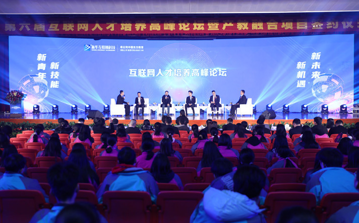 @所有人，新華互聯網科技提醒你，這場啟動儀式六大看點提前預售！