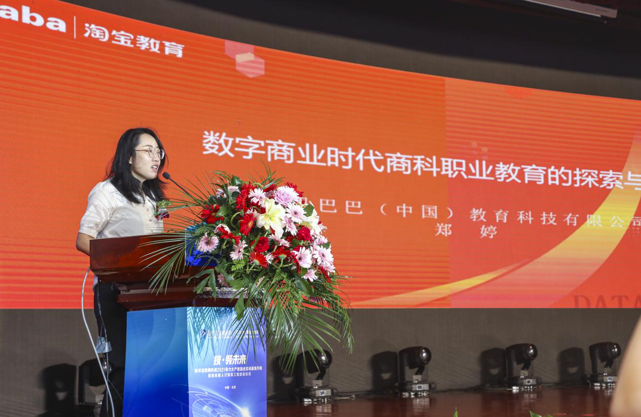 匠心引領 技行天下 匠心引領 技行天下