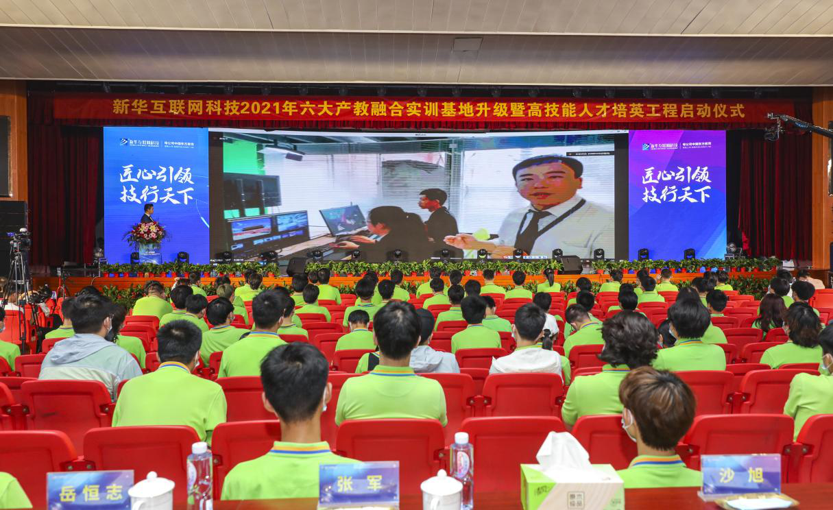 匠心引領 技行天下 匠心引領 技行天下