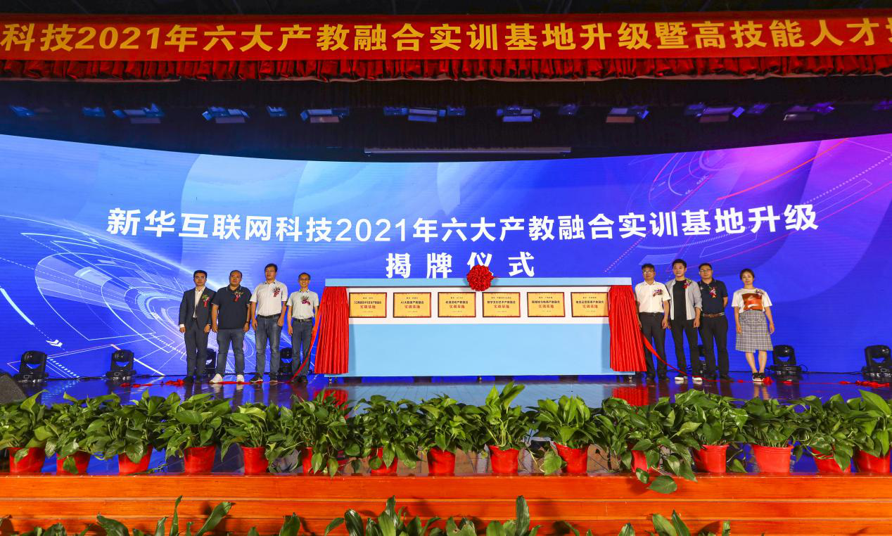 匠心引領 技行天下 匠心引領 技行天下