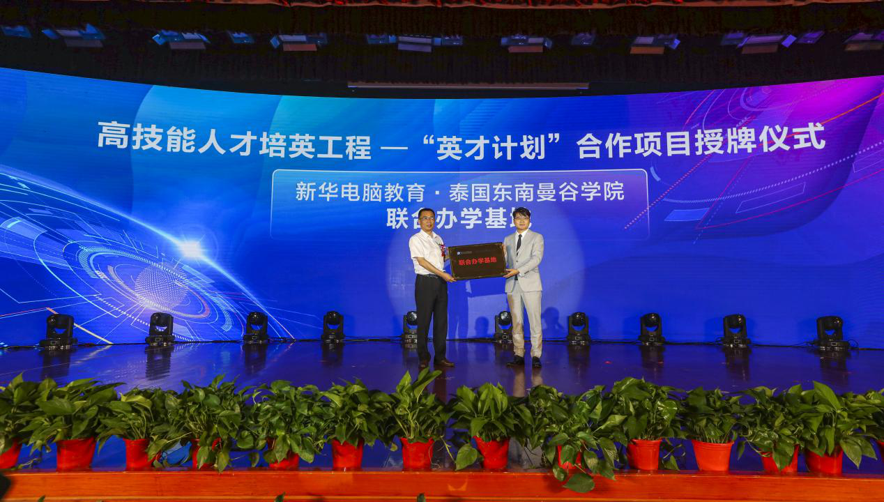 匠心引領 技行天下 匠心引領 技行天下