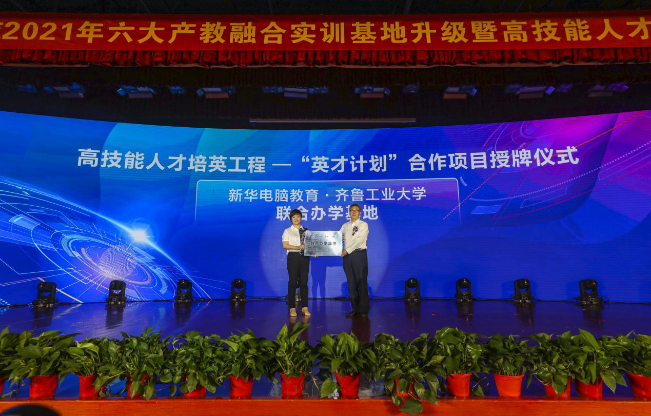 匠心引領 技行天下 匠心引領 技行天下