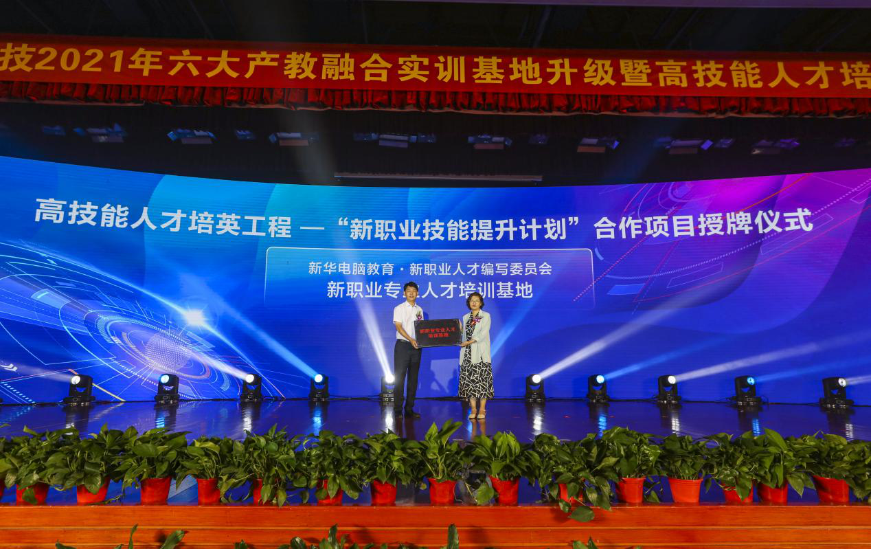 匠心引領 技行天下 匠心引領 技行天下