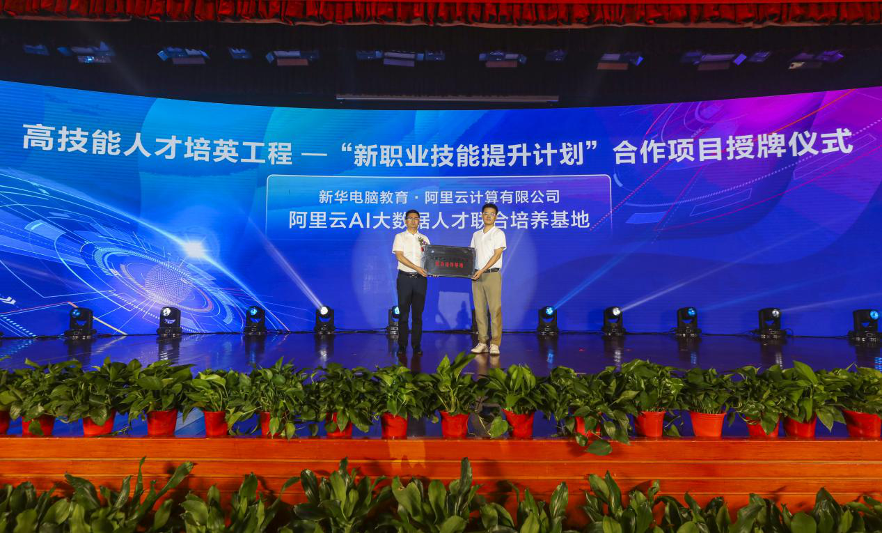 匠心引領 技行天下 匠心引領 技行天下