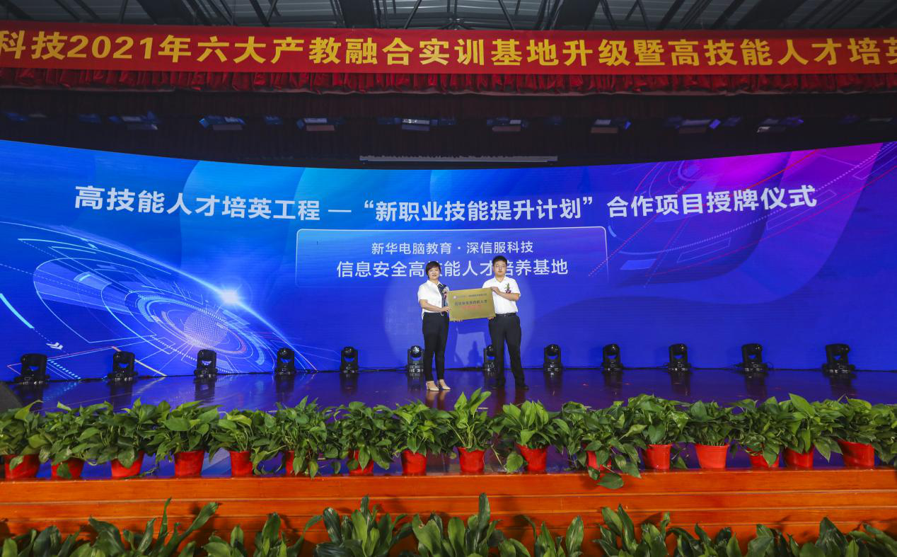 匠心引領 技行天下 匠心引領 技行天下