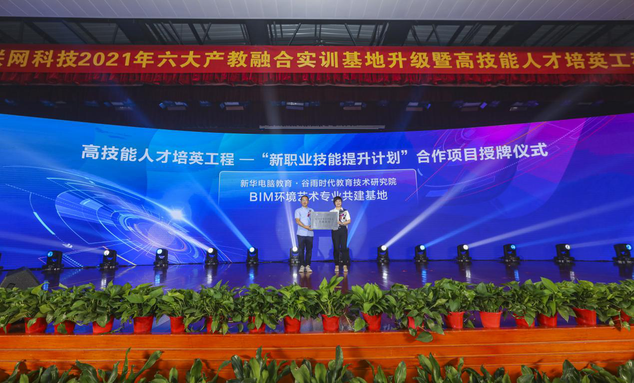 匠心引領 技行天下 匠心引領 技行天下