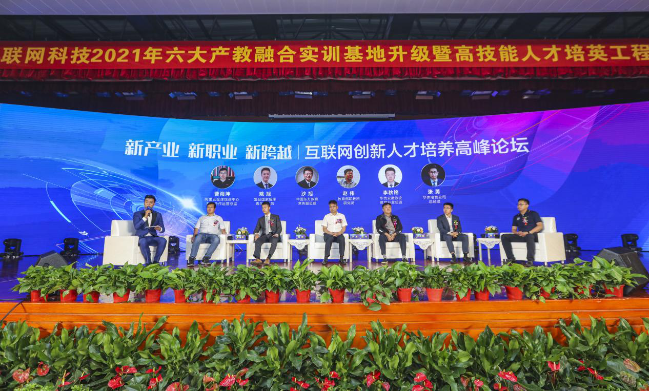 匠心引領 技行天下 匠心引領 技行天下