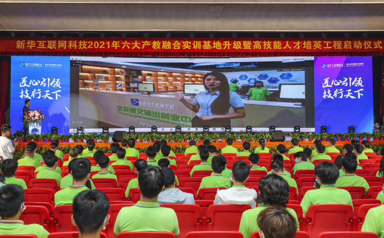 新華 “高技能人才培英工程”培養什么樣職業的新領人? 新華 “高技能人才培英工程”培養什么樣職業的新領人?