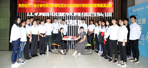 VR智能家居創意設計師——以科技靈感喚醒家居生命力 VR智能家居創意設計師——以科技靈感喚醒家居生命力