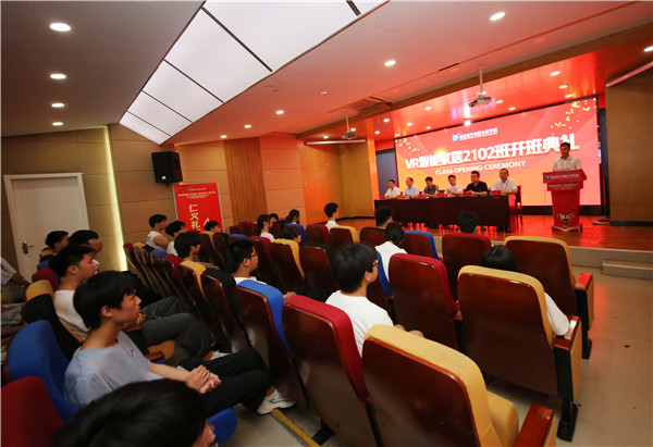 南京新華VR智能家居2102班開班典禮順利舉行! 南京新華VR智能家居2102班開班典禮順利舉行!