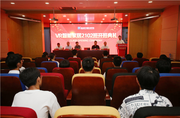 南京新華VR智能家居2102班開班典禮順利舉行! 南京新華VR智能家居2102班開班典禮順利舉行!