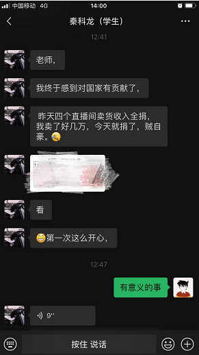 向家鄉捐贈20萬!此刻他竟然有些手抖… 向家鄉捐贈20萬!此刻他竟然有些手抖…