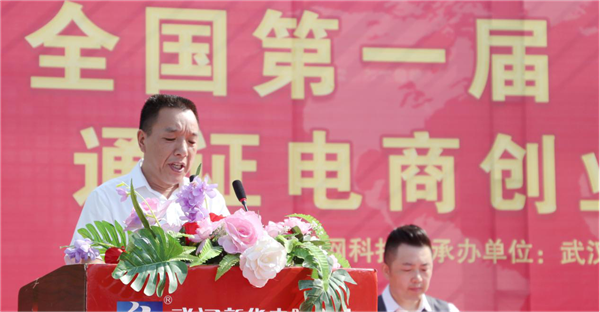 全國第一屆“新華·康派杯”通證電商創業大賽 啟動儀式隆重舉行 全國第一屆“新華·康派杯”通證電商創業大賽 啟動儀式隆重舉行