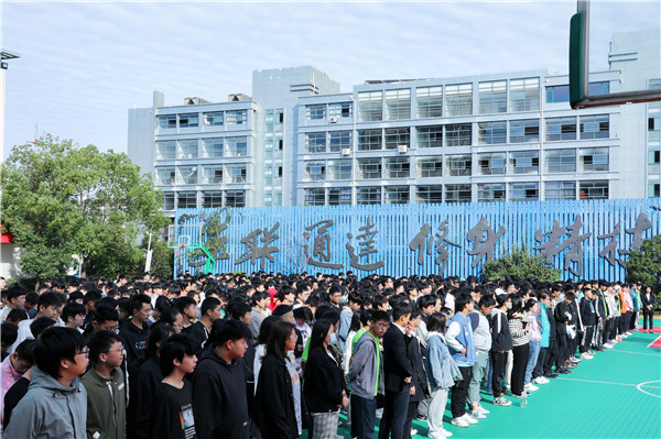 南京新華2021年度“教學(xué)質(zhì)量季”啟動(dòng)暨第一屆“新華·康派杯”通證電商創(chuàng)業(yè)大賽啟動(dòng)儀式隆重舉行 南京新華2021年度“教學(xué)質(zhì)量季”啟動(dòng)暨第一屆“新華·康派杯”通證電商創(chuàng)業(yè)大賽啟動(dòng)儀式隆重舉行